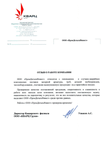 letter